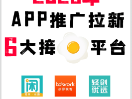 拉新放单平台