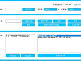 有哪些接码软件比较好