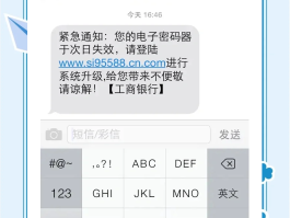 虚拟电话接收短信验证码免费吗安全吗的简单介绍
