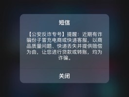 虚拟短信ios版下载安装