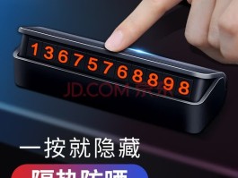 免费的临时手机号软件有哪些呢安全吗