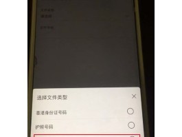 接码号-在线接收短信验证码香港的简单介绍