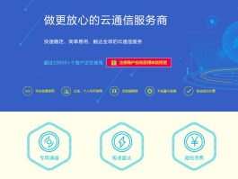 云短信获取验证码平台有哪些