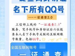 关于免费验证码接收平台官网网址查询的信息