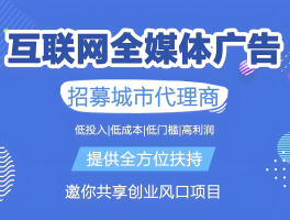 代理平台有哪些平台