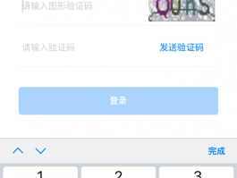云接码验证码平台是什么