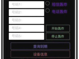 虚拟短信在线生成网址