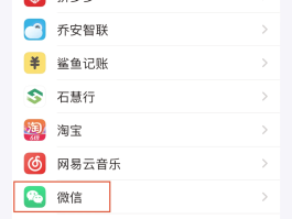 创建手机号账号怎么弄的呢微信