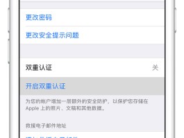 临时号码接收短信验证码怎么弄的
