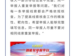 接码平台违法嘛怎么处理