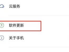 oppo手机短信验证码自动填充怎么关闭