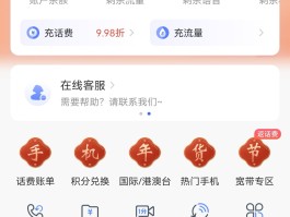 短信免费接码平台有哪些软件可以接