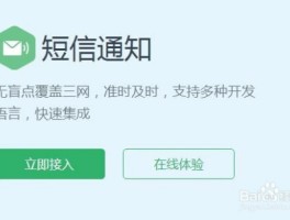 超级云短信获取手机号