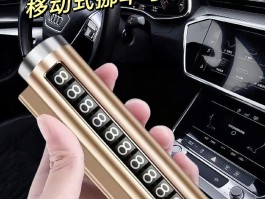 临时号码牌放哪里保存好