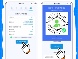 如何生成临时手机号码的二维码