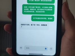 短信接收不在屏幕上显示