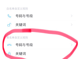 手机短信接收不提示显示已送达怎么办