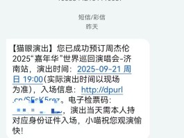 接收短信验证码收费吗