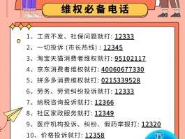 临时号码怎么打电话