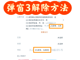 华为手机怎样设置短信验证码弹窗功能