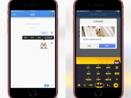 免费短信接收码怎么用微信支付