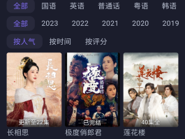 免费临时号码平台大全下载手机版