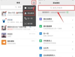 微信授权头像信息怎么删除啊