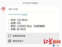 国外短信接收要钱吗现在怎么收费