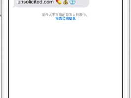 接收短信免费是真的吗安全吗苹果