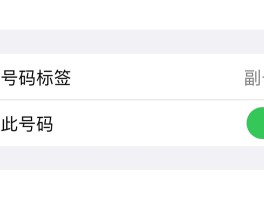 短信验证码怎么设置直接弹出显示网络异常状态的简单介绍