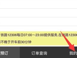 在线手机号码短信接收怎么设置密码