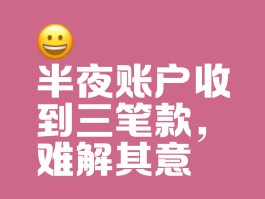 接收短信收费标准是什么