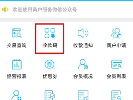 包含免费手机短信验证码平台app的词条