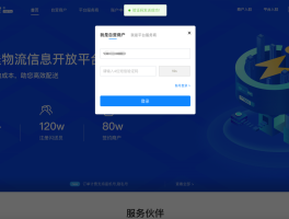 验证码接收平台多少钱