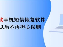 国内免费接短信平台有哪些软件