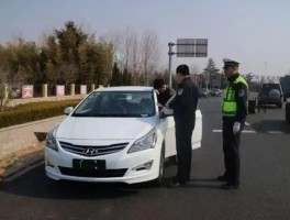 临时号牌悬挂