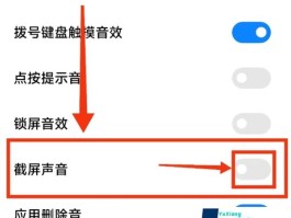 ipad接收短信怎么关闭通知声音