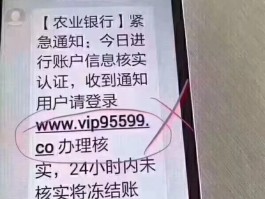 卡密回收骗局