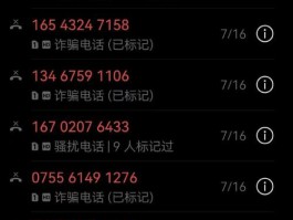 有没有可以收短信的虚拟手机号码