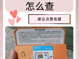 实体卡接码软件叫什么软件
