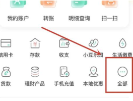 短信激活服务怎么取消绑定