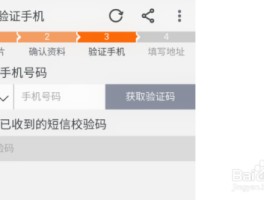 台湾电话号码接码怎么拨打电话