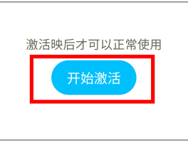 包含短信激活失败最简单三个步骤是什么意思的词条