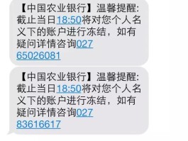 免费接短信平台是真的吗吗安全吗
