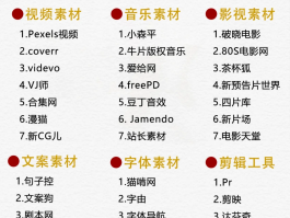 剪辑接单平台推荐哪个