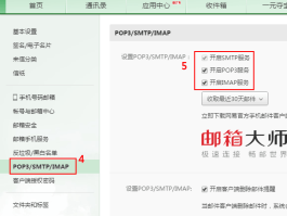 短信激活码都发送在哪里查看