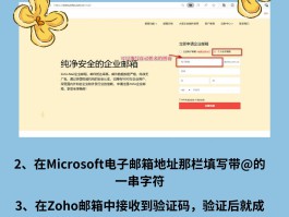 注册账号邮箱怎么写的呀