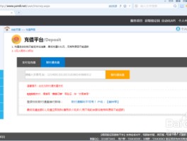 如何使用虚拟手机号接收短信