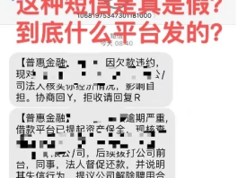 在线接收短信中国号码是真的吗还是假的