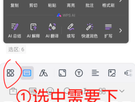 电脑注册账号下划线怎么输入